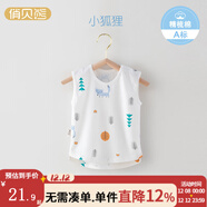 俏貝熊 寶寶防蚊褲純棉網(wǎng)眼透氣兒童休閑褲夏季薄款男女童松緊褲子輕薄 小狐貍無(wú)袖背心 網(wǎng)眼 90