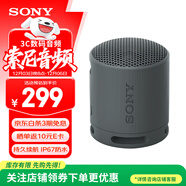 索尼（SONY）SRS-XB100無(wú)線(xiàn)藍牙音箱 迷你便攜音響 重低音16小時(shí)續航 戶(hù)外低音炮音箱 IP67防水防塵 XB13升級款 黑色
