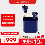 寶華韋健Pi7s2 智能主動(dòng)降噪真無(wú)線(xiàn)藍牙耳機 B&W  Pi7s2 hifi音樂(lè )運動(dòng)入耳式中秋國慶禮品  湛金藍