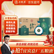 五糧液股份 年貨送禮 萬(wàn)事如意青雅 52度500ml*6瓶 濃香型純糧白酒禮盒