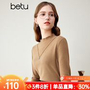 百圖betu女裝秋冬新款T恤高彈力木耳邊修身長(cháng)袖針織打底衫2310T42 卡其色 S