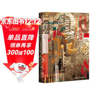 甲骨文叢書(shū)·空王冠：玫瑰戰爭與都鐸王朝的崛起 陸大鵬譯作 精裝32開(kāi) 全書(shū)456頁(yè) 英格蘭歐洲史 封建君主制相關(guān)作品 可與金雀花王朝連續閱讀