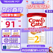 牛欄（Cow&Gate）英國牛欄奶粉嬰幼兒配方奶粉愛(ài)爾蘭原裝進(jìn)口800g【咨詢(xún)大額立減】 2段(6-12月)1罐