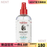 金縷梅【官方】澳洲 tner蘆薈無(wú)酒精薰衣草玫瑰花瓣爽膚水洗面奶 【無(wú)香味噴霧爽膚水237ml】 1瓶 澳大利亞發(fā)貨30天左右到貨