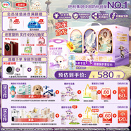 伊利金領(lǐng)冠悠滋小羊舒享1段(0-6月)700g*2+隨行杯禮盒裝嬰兒羊奶粉