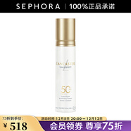 蘭嘉絲?。↙ANCASTER）御光淡斑防曬乳SPF50 PA++++ 白金防曬 50ml