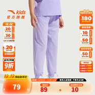 安踏兒童童裝男女童長(cháng)褲新款兒童中大童針織褲子百搭時(shí)尚運動(dòng)休閑長(cháng)褲 冷凝紫-6 130