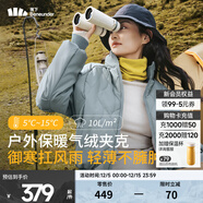 蕉下（beneunder）女士氣絨外套立領(lǐng)飛行員夾克秋冬棉服休閑戶(hù)外保暖運動(dòng)防風(fēng)百搭 霧?；?XL