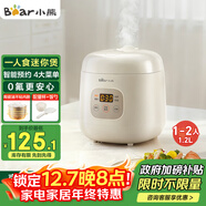 小熊（Bear）電飯煲1-2人用 迷你可預約多功能電飯鍋宿舍小容量迷你煮飯煮粥壓力米飯鍋1.2L DFB-H12E6國家補貼