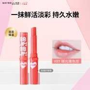 美寶蓮寶蓓愛(ài)炫彩護唇膏 07 瑚光珊色控 1.7g 生日禮物女