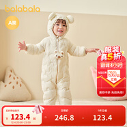 巴拉巴拉童裝嬰兒連體衣輕薄羽絨服寶寶衣服2025冬裝抱衣爬服男童女童萌趣 白色卡皮巴拉-白鴨絨 90 cm-充絨量47g
