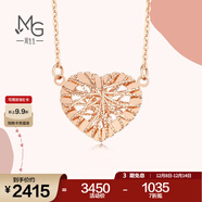 周生生愛(ài)心彩金項鏈 愛(ài)情密語(yǔ)18K玫瑰金心形吊墜套鏈90365N定價(jià) 47厘米