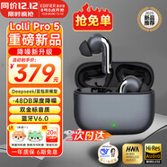 漫步者（EDIFIER） Lolli Pro5 真無(wú)線(xiàn)主動(dòng)降噪藍牙耳機入耳式 AI翻譯運動(dòng)跑步音樂(lè )游戲電競適配蘋(píng)果華為安卓 星空灰+柯基耳機套+曬單20元紅包