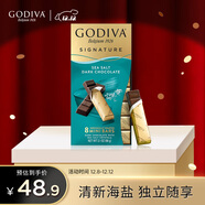 歌帝梵（Godiva）醇享進(jìn)口海鹽黑巧克力90g 喜糖伴手禮  糖果 休閑零食  獨立裝