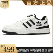 品牌正品專(zhuān)柜三條杠運動(dòng)板鞋男女潮流情侶潮流鞋子內增高鞋休閑鞋 AD520黑白 40