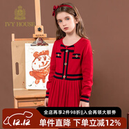 IVY HOUSE常春藤兒童裝女童春秋撞色純棉小香風(fēng)學(xué)院風(fēng)校園英倫公主裙連衣裙 紅色 110cm(110/56)