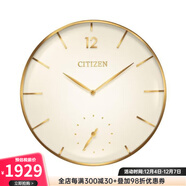 西鐵城（CITIZEN）表辦公室掛鐘家庭感極簡(jiǎn)風(fēng)16英寸鐘表Gallery潮牌 No Color os