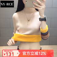 NY-RCE半高領(lǐng)加絨毛衣打底衫女新款秋冬女士加厚保暖修身內搭針織衫 淺咖色(彩色袖)  加絨 S