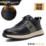 西瑞（SERENE）高檔品牌鞋子男鞋2025新款加厚牛皮運動(dòng)休閑鞋冬季加絨阿甘鞋棉鞋 黑色 加絨保暖棉鞋 40 【等于運動(dòng)鞋41碼】