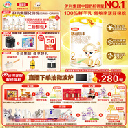 伊利金領(lǐng)冠悠滋小羊2段6-12月嬰兒羊奶粉700克*6整箱裝新老包裝隨機發(fā)