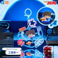 靈動(dòng)創(chuàng  )想名偵探柯南搭搭物語(yǔ)新一毛利蘭基德周邊鑰匙扣掛件盲盒