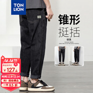 唐獅（TonLion）2025秋男牛仔哈倫長(cháng)褲
