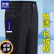 羅蒙（ROMON）男士牛仔褲秋冬厚款加絨加厚中年高腰寬松彈力直筒商務(wù)休閑褲 【加絨】A772-5黑色#冬季抗寒保暖 加厚 42 【3尺2腰圍】 體重195-210斤