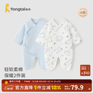 童泰嬰兒衣服新生兒連體衣秋冬季夾棉保暖寶寶衣服純棉蝴蝶哈衣2件裝 藍色小熊 66cm