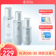 瓷律石斛補水保濕護膚套裝深層清潔水潤保濕滋養護膚套裝 520送女朋友 9、箐露+乳液+精華液