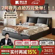 酷比得北歐真皮床現代軟包婚床1.8米小戶(hù)型雙人床牛皮主臥氣動(dòng)儲物大床 【尊享版】床+單柜+七星羊絨床墊 框架結構+1800mm*2000mm