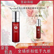 京營(yíng)甄選【官方旗艦】Baszicare貝熙迦兒爽膚水大馬士革玫瑰花精華水100ml 自定義