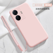 MARMOTER vivoS15e手機殼V2190A液態(tài)硅膠S15e保護套5G鏡頭全包防摔簡約純色軟 S15e【櫻花粉】膚液態(tài)硅膠全屏鋼膜+掛繩
