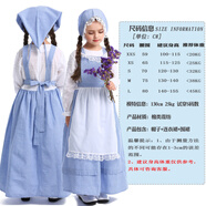 芳透歐美風(fēng)格中世紀平民扮演服裝 適用6歲至14歲童裝戲服 聚酯纖維兒 藍格子17【女】 155 XXS 兒童