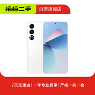華為（HUAWEI）apple蘋(píng)果/小米/榮耀/vivo/三星/OPPO/IQOO 千元機學(xué)生備用機 工作機  二手手機國行 魅族手機