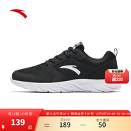 安踏（ANTA）男鞋運動(dòng)跑步鞋網(wǎng)面透氣輕便緩震休閑戶(hù)外健身訓練鞋子 【網(wǎng)面】黑/安踏白5581-6 44
