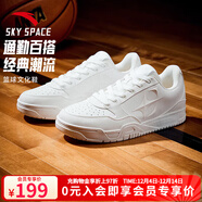 安踏（ANTA）|空域 SKYSPACE籃球鞋復古休閑簡(jiǎn)約黑912541804 紙莎白-1 39 (男6.5碼)