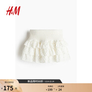 H&M女裝半身裙2025秋季新款波嬉風(fēng)穿搭印花分層迷你半身裙1277381 奶油色/波點(diǎn) XS 155/64