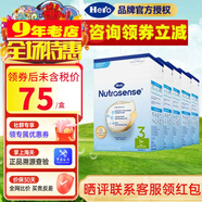Hero Baby（咨詢(xún)立減）荷蘭天賦力Herobaby嬰幼兒奶粉3段新版 適合一歲以上 700gX5盒裝