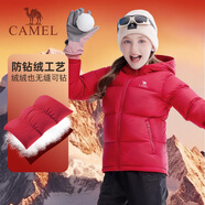駱駝【云絨-LT】?jì)和鸾q服秋冬保暖外套防水白鴨絨蓬松中大童親子裝