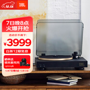 JBL音樂(lè )圓舞曲 SPINNER BT 黑膠唱片機 無(wú)線(xiàn)藍牙 專(zhuān)業(yè)發(fā)燒友留聲機唱盤(pán)機 CD級唱機黑金 高端禮物