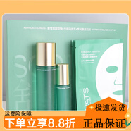 京營(yíng)甄選【官方】柏氏舒緩安潤至美禮盒 精華水冰晶啫喱5片面膜修復角質(zhì)層 柏氏舒緩安潤至美禮盒 精華水冰