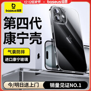 倍思【美國康寧】適用iphone16手機殼蘋(píng)果16保護套超薄防摔鏡頭全包透明高級網(wǎng)紅男女款