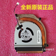 聯(lián)想天驕原裝 IdeaCentre Q100 Q110 Q120 Q150 風(fēng)扇散熱器 模組
