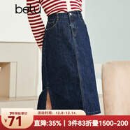 betu百圖女裝2022秋季新款半身裙高腰A型裙子中長(cháng)款開(kāi)叉牛仔半身裙女2208T60 牛仔色 L