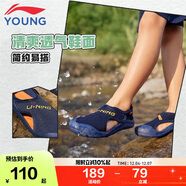 李寧童鞋兒童運動(dòng)涼鞋女小童舒適鞋頭防撞透氣運動(dòng)休閑鞋29YKKV008-3