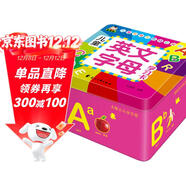 兒童英文字母學(xué)習卡 2-6歲早教啟蒙卡幼兒園中班大班學(xué)前班啟蒙認知讀物英語(yǔ)早教學(xué)習卡看圖學(xué)英語(yǔ)