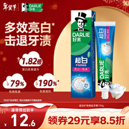 好來(lái)（DARLIE）【白鹿推薦】超白礦物鹽牙膏 去牙漬 亮白清新 190g新舊隨機發(fā)貨