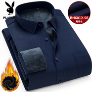 花花公子冬季保暖長(cháng)袖襯衫男黑色商務(wù)休閑職業(yè)工裝襯衣加絨加厚工服打底衫 藏青色 6012-98 41