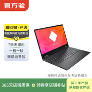 惠普（HP）  暗影精靈5/6 系列 15.6英寸 二手筆記本電腦 顏色可參考質(zhì)檢報告 i7 9代 RTX2070 16G 256G