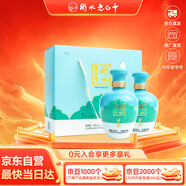 衡水老白干手釀禮盒 老白干香型白酒 42度500ml*2瓶禮盒裝 送禮純糧禮盒